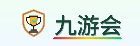 九游会 Logo